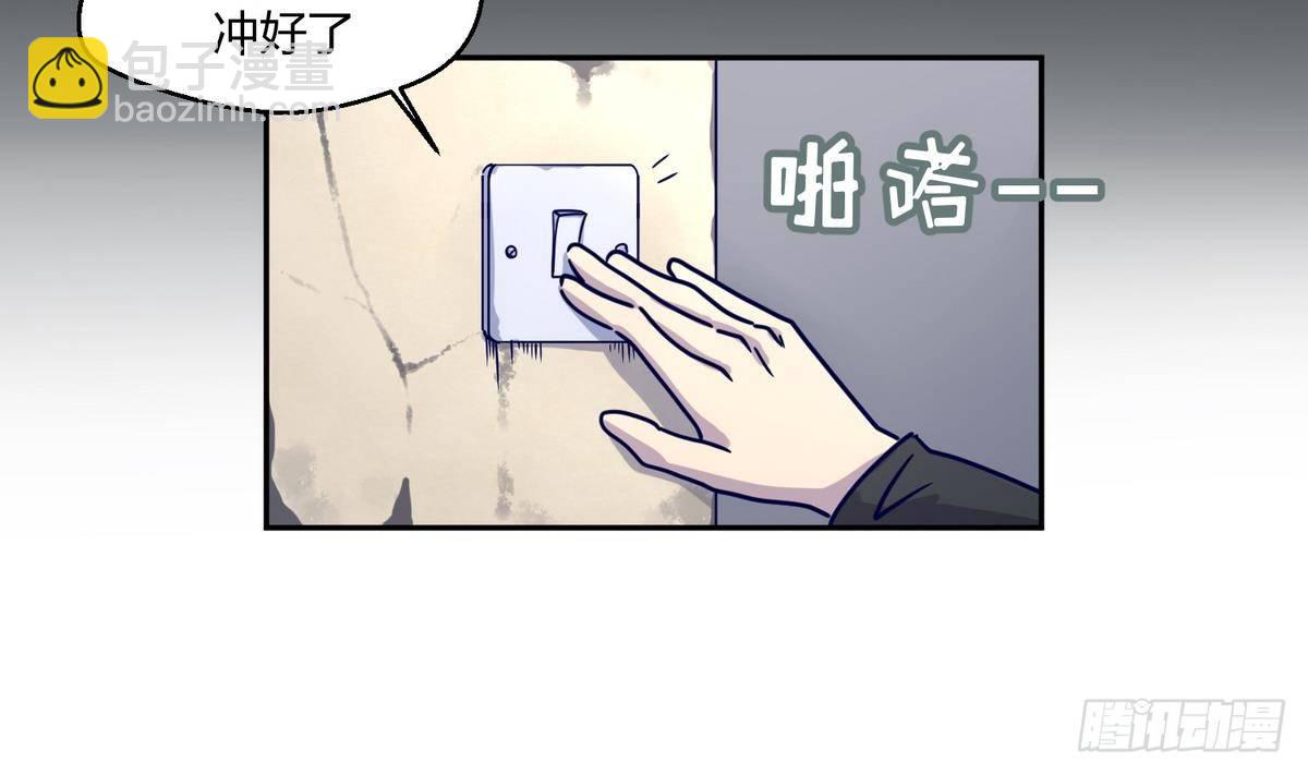 第5话 梦碎桃夭(1/2)-第5话