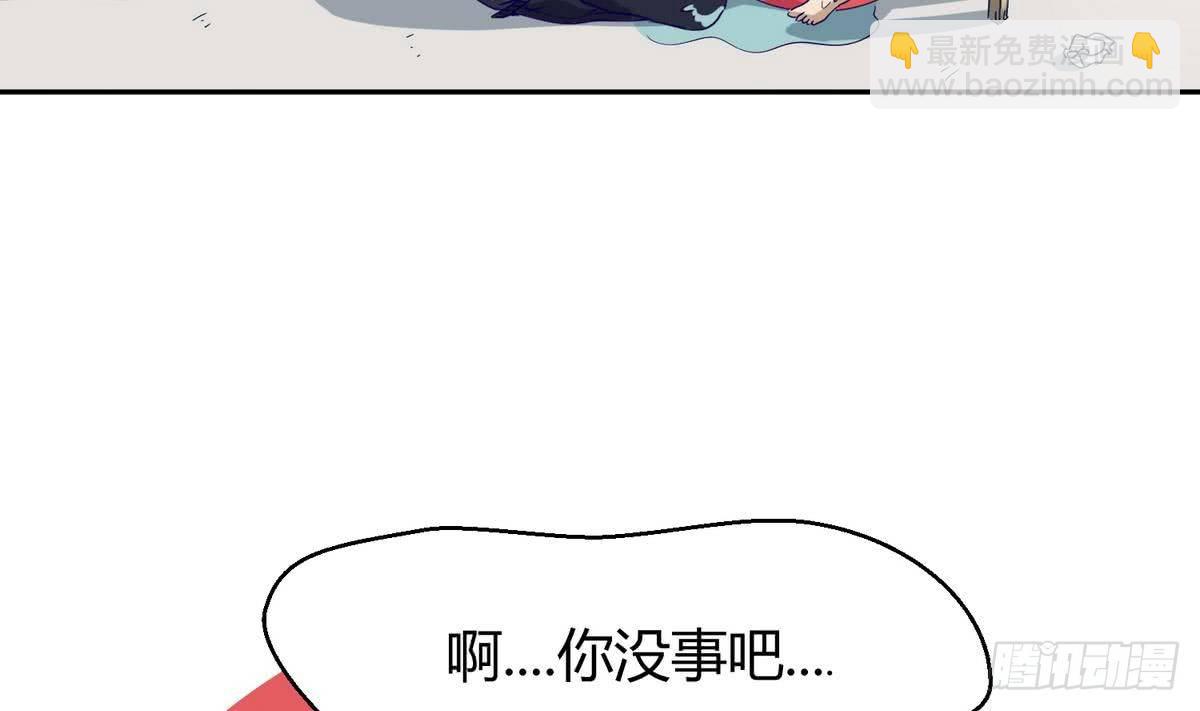 第5话 梦碎桃夭(1/2)-第5话