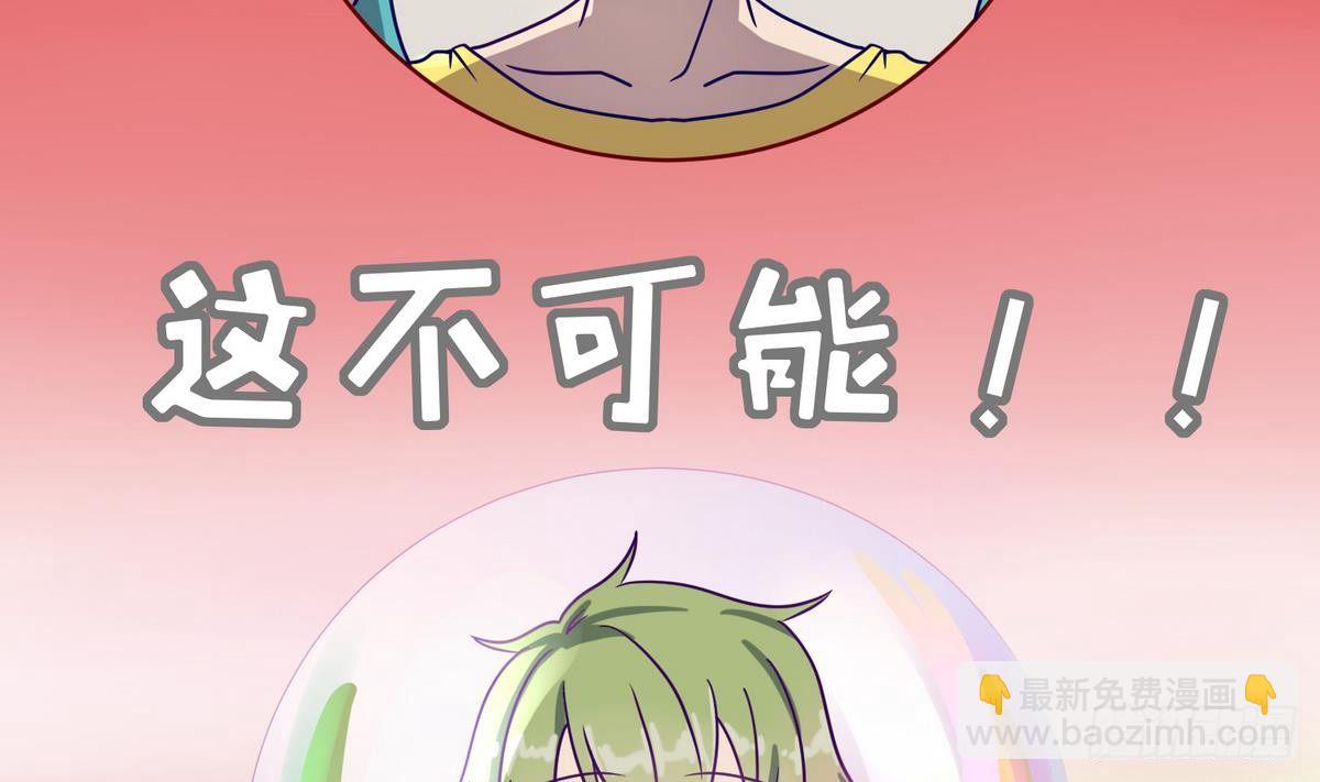 第5话 梦碎桃夭(1/2)-第5话