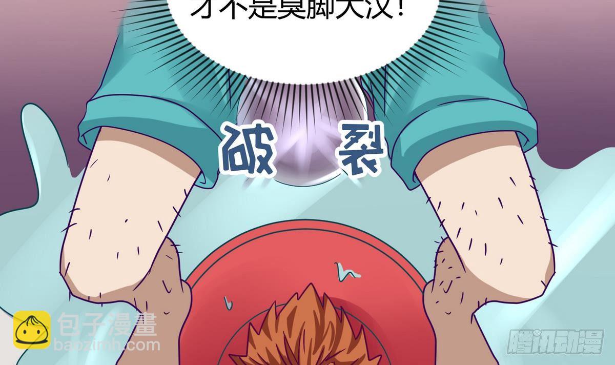 第5话 梦碎桃夭(1/2)-第5话