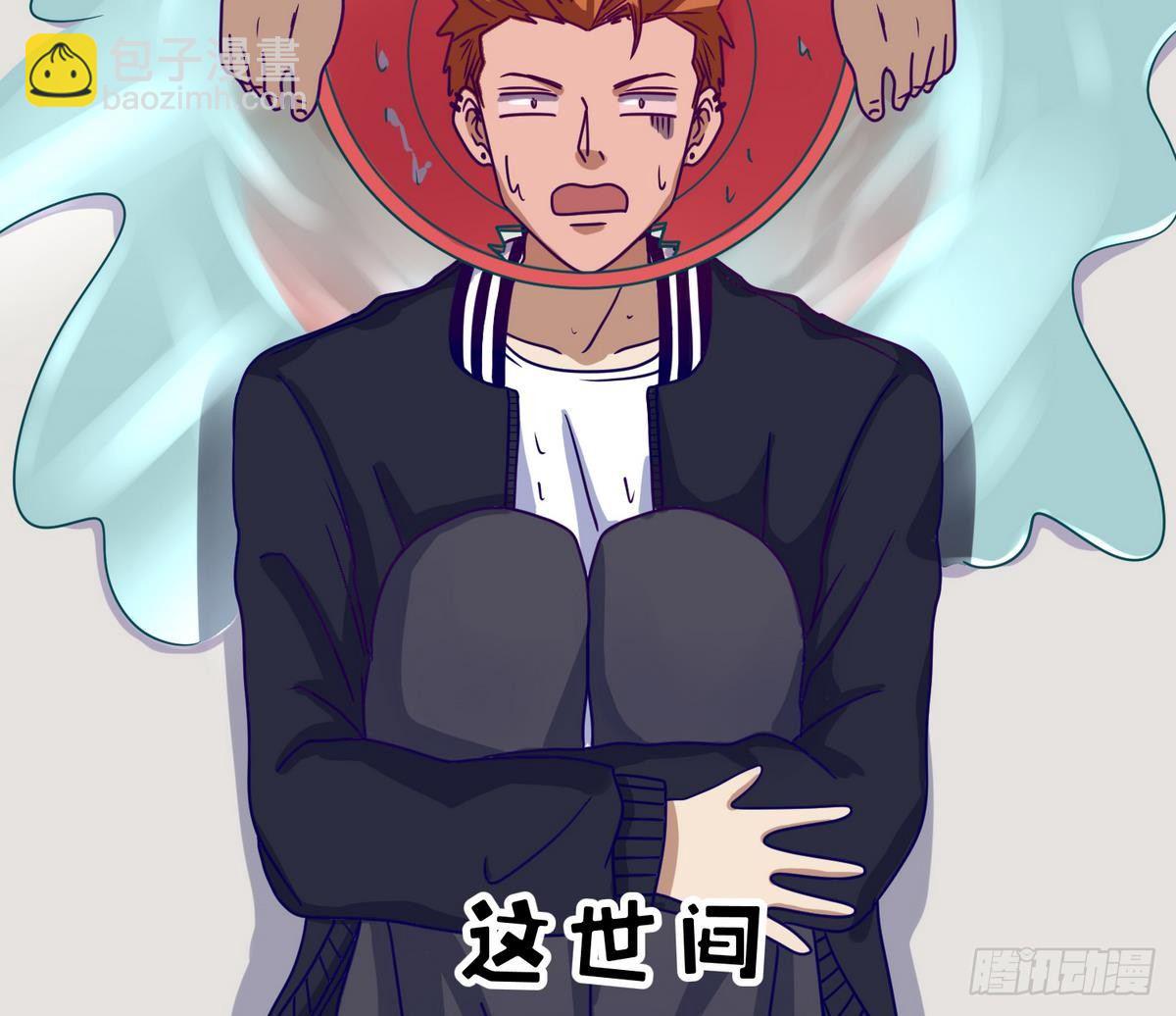 第5话 梦碎桃夭(1/2)-第5话