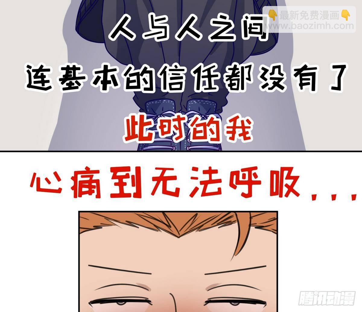 第5话 梦碎桃夭(1/2)-第5话