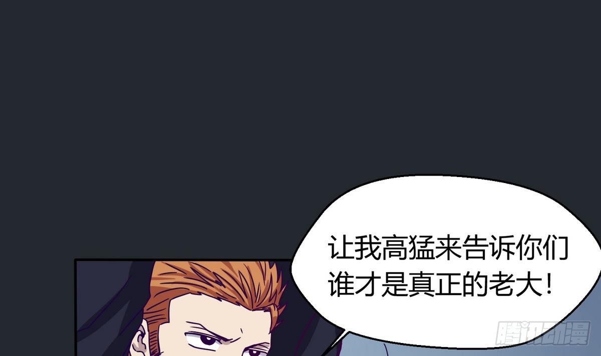 第5话 梦碎桃夭(1/2)-第5话