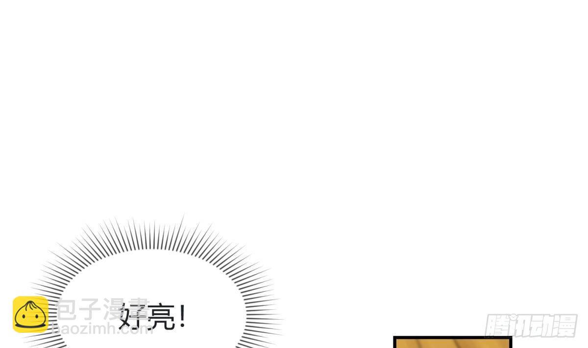 第5话 梦碎桃夭(1/2)-第5话