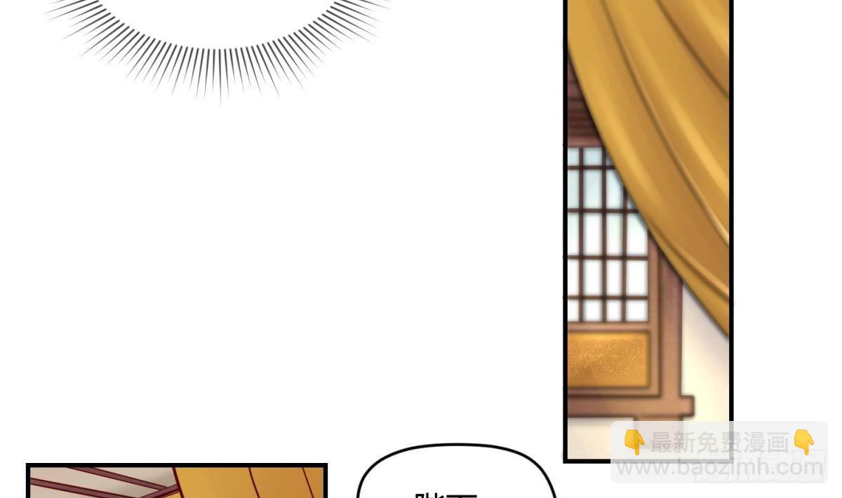 第5话 梦碎桃夭(1/2)-第5话