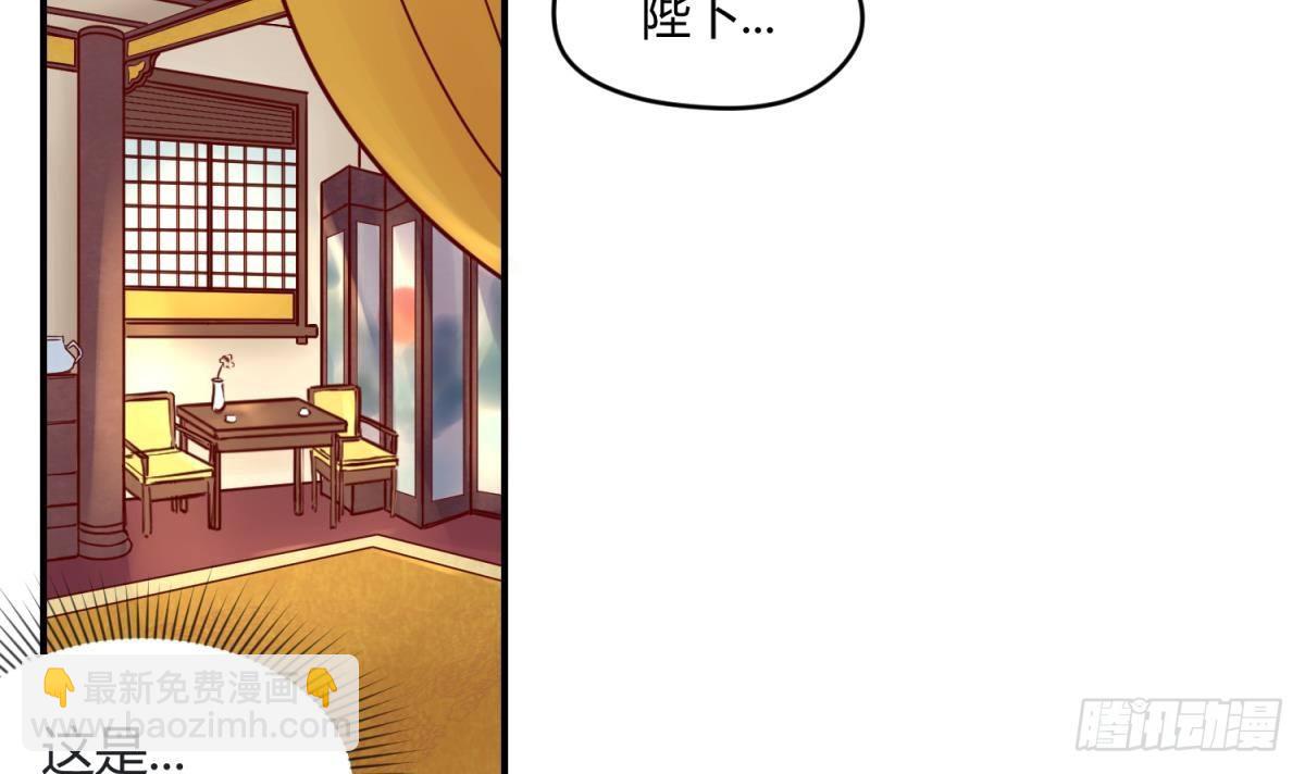 第5话 梦碎桃夭(1/2)-第5话