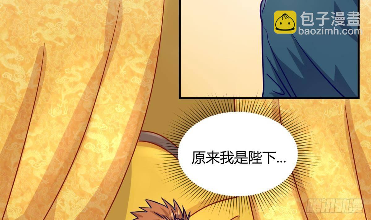 第5话 梦碎桃夭(1/2)-第5话