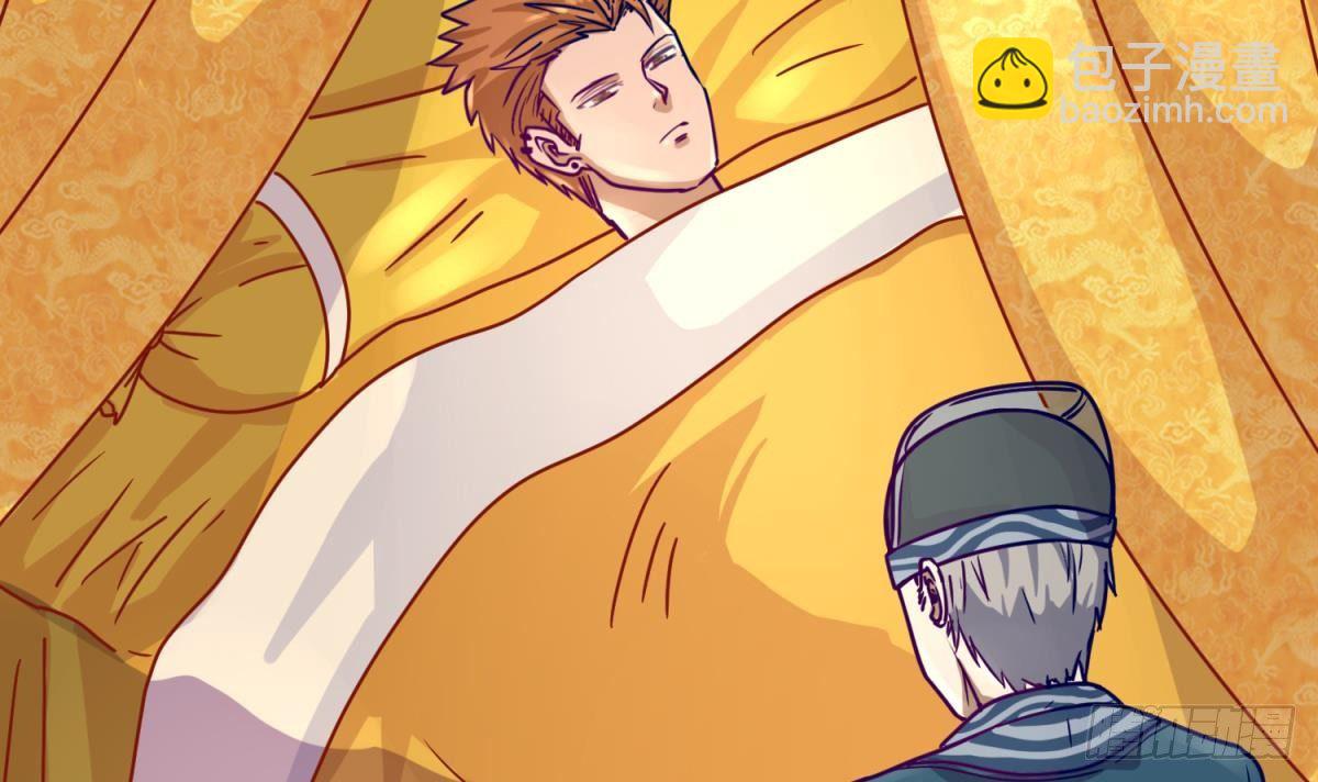 第5话 梦碎桃夭(1/2)-第5话