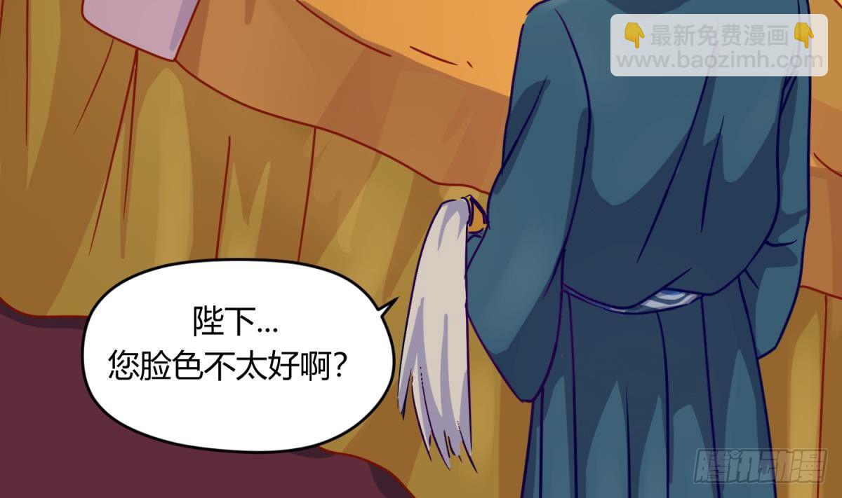 第5话 梦碎桃夭(1/2)-第5话