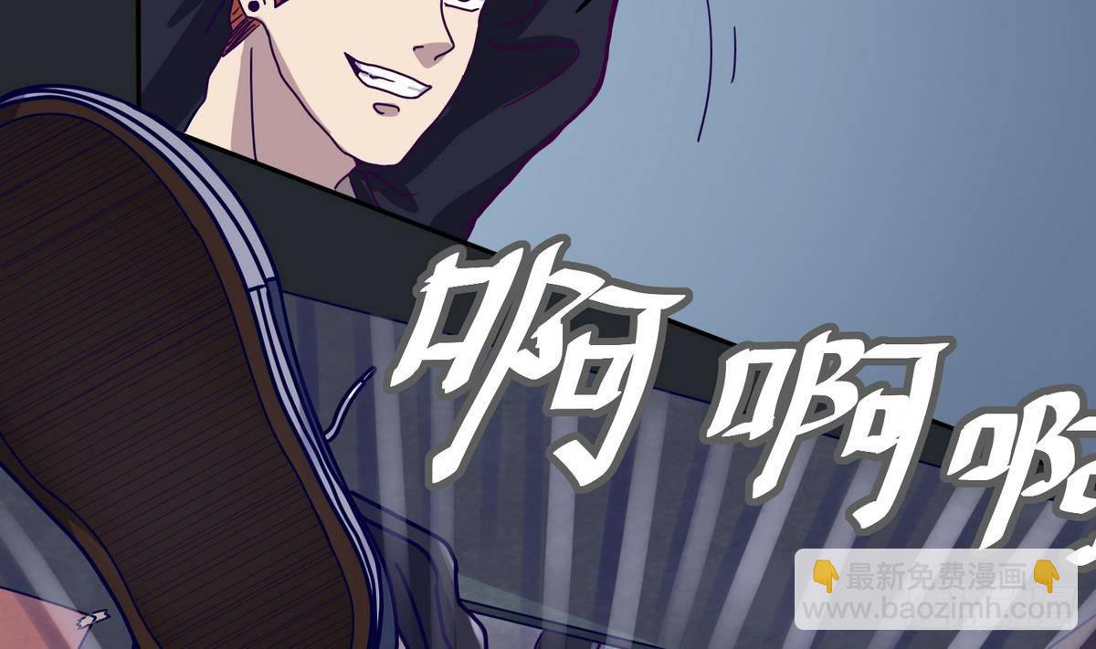 第5话 梦碎桃夭(1/2)-第5话