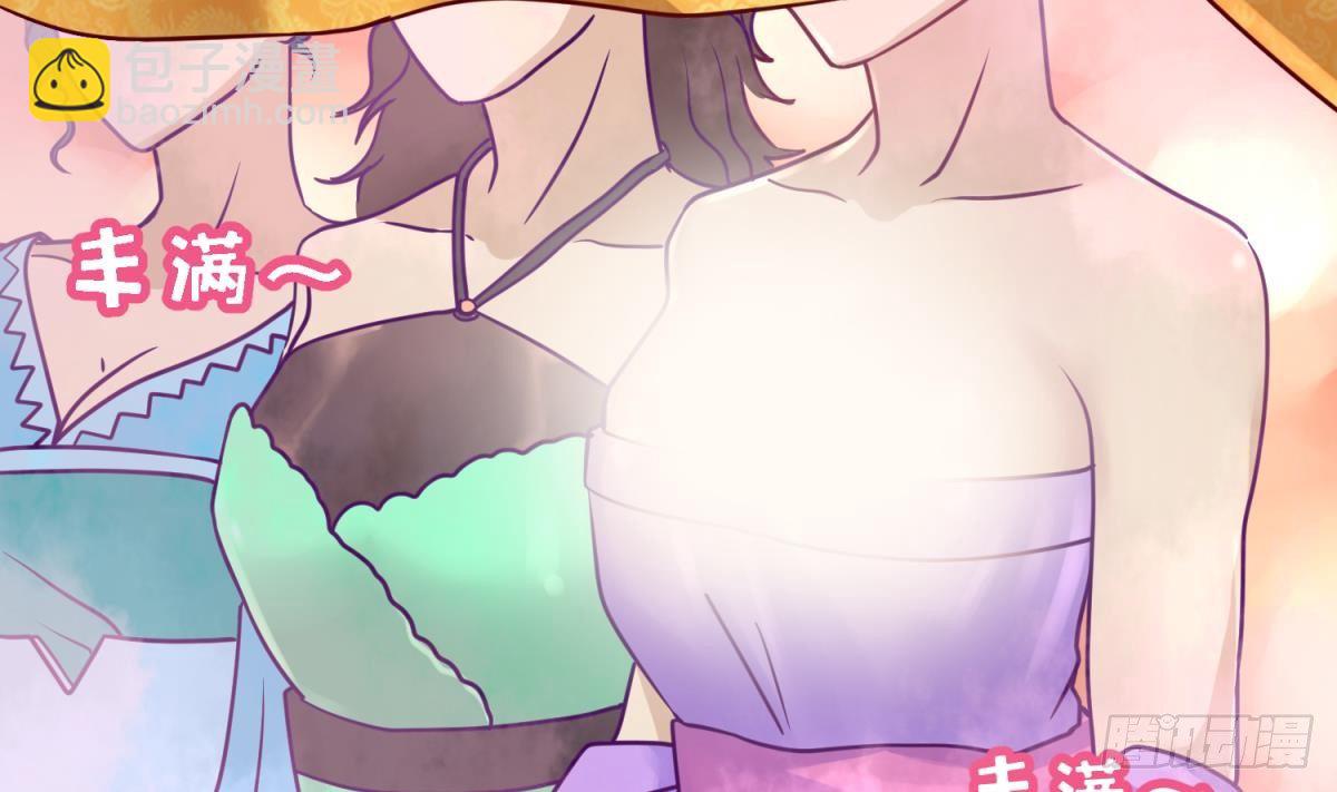 第5话 梦碎桃夭(1/2)-第5话