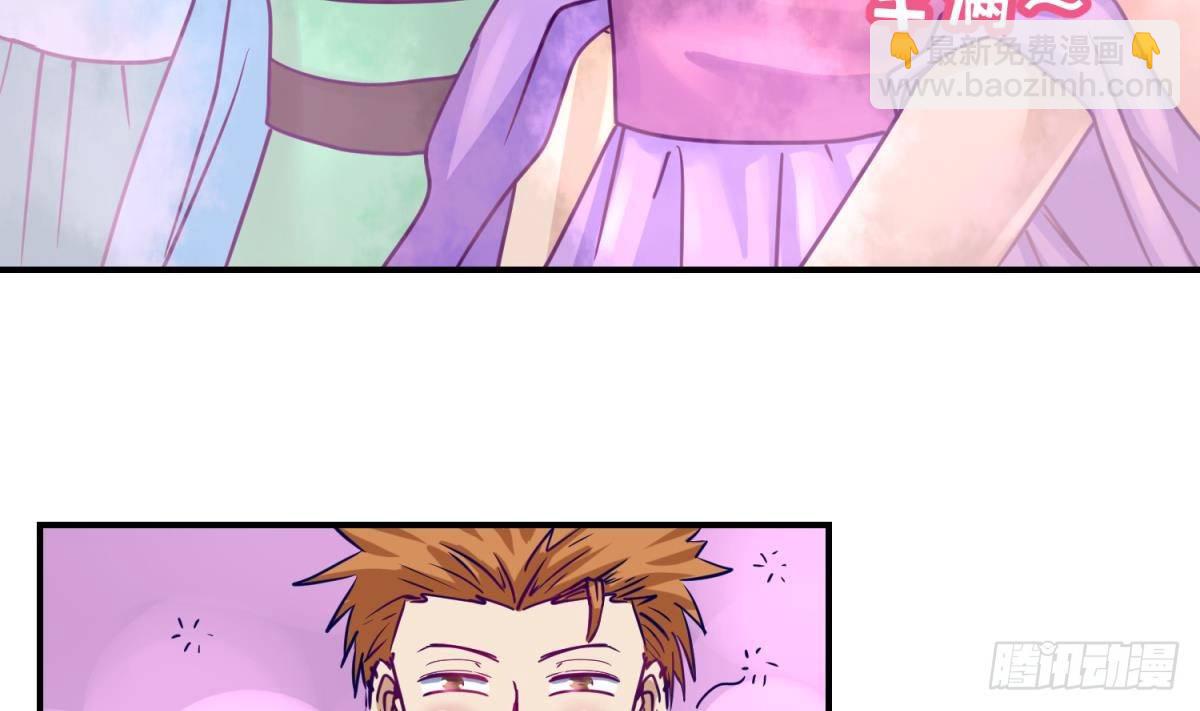 第5话 梦碎桃夭(1/2)-第5话