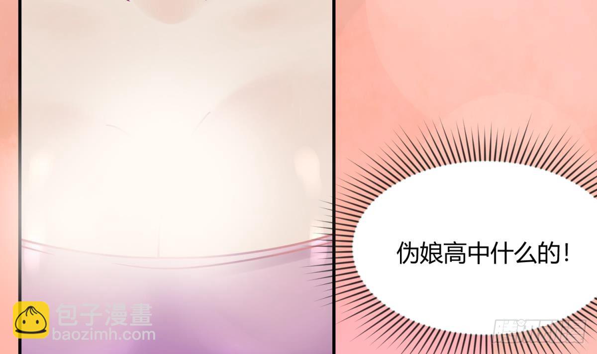 第5话 梦碎桃夭(1/2)-第5话