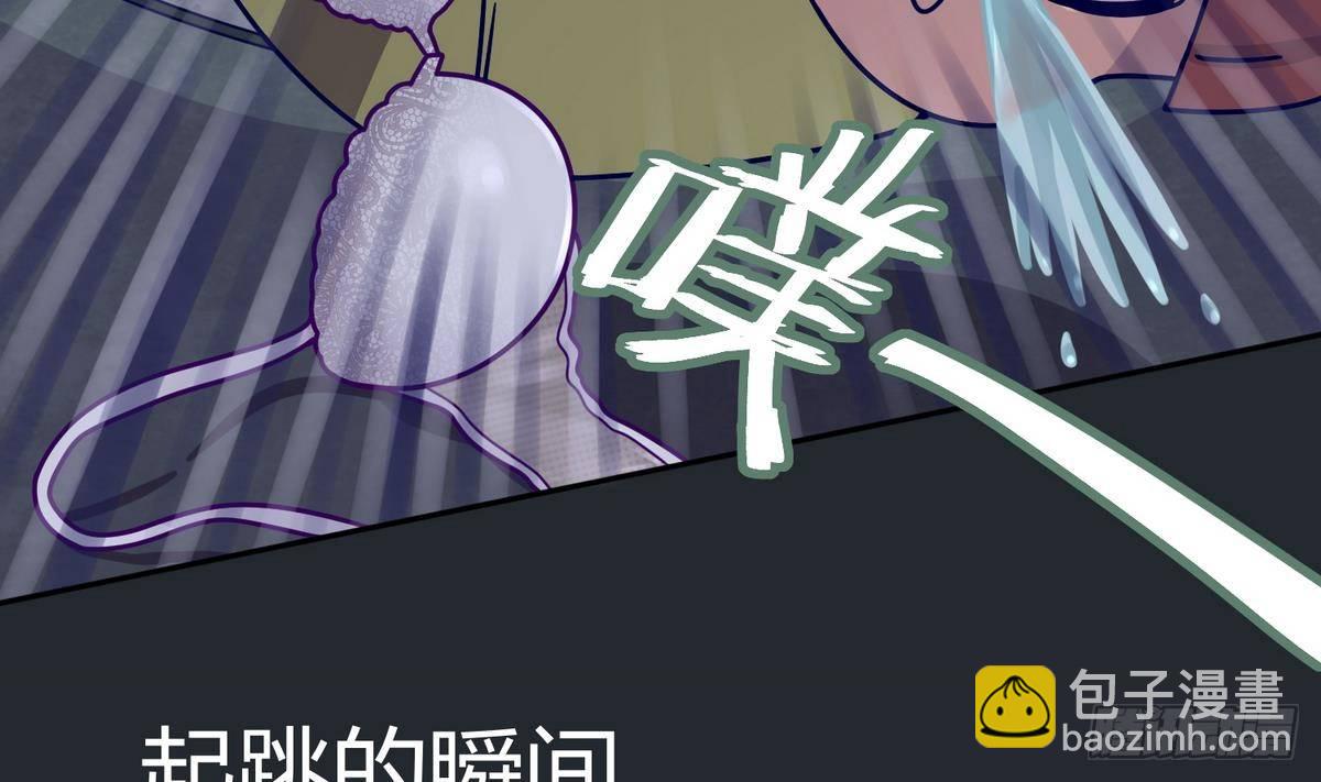 第5话 梦碎桃夭(1/2)-第5话