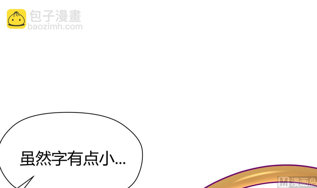 第39话 人生处处是套路(1/2)-第41话