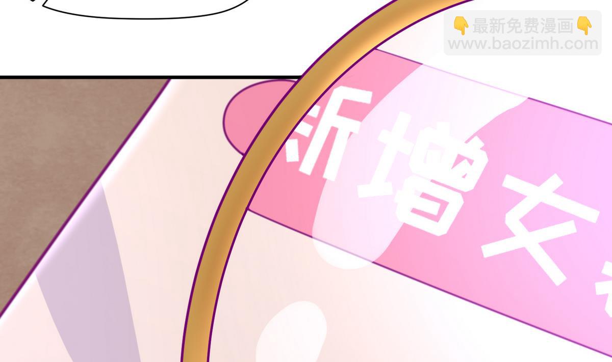 第39话 人生处处是套路(1/2)-第41话