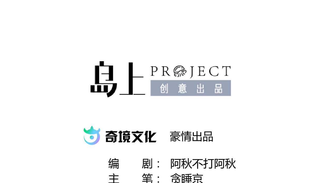 第39话 人生处处是套路(1/2)-第41话