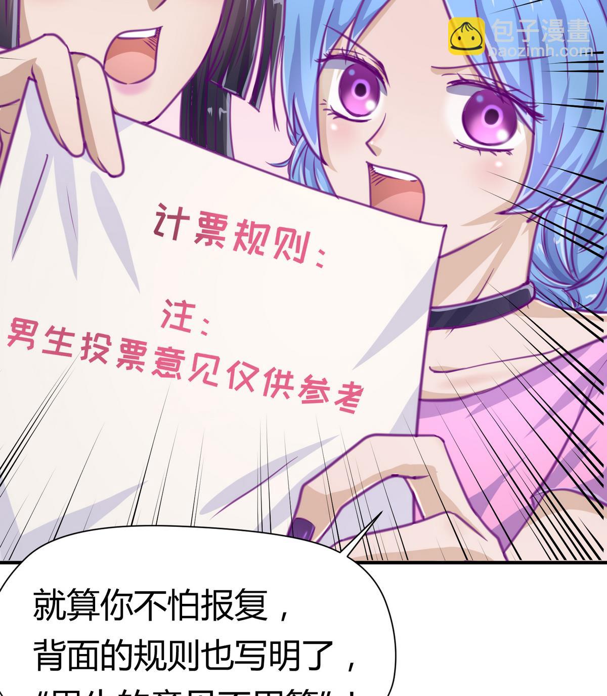 第39话 人生处处是套路(1/2)-第41话