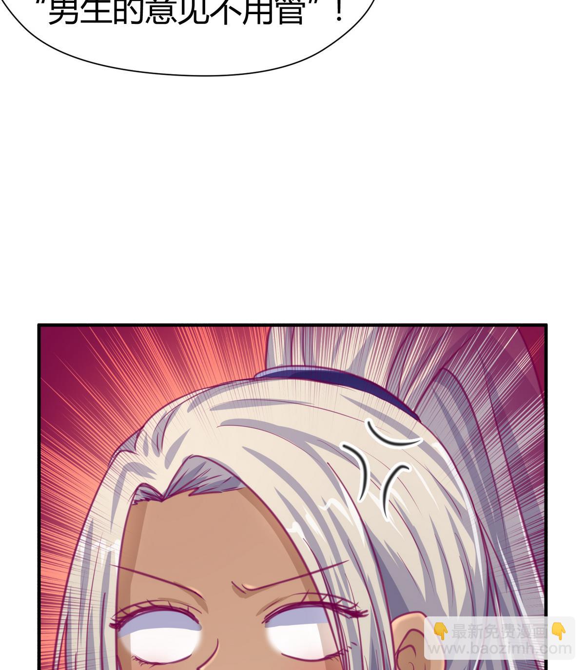 第39话 人生处处是套路(1/2)-第41话