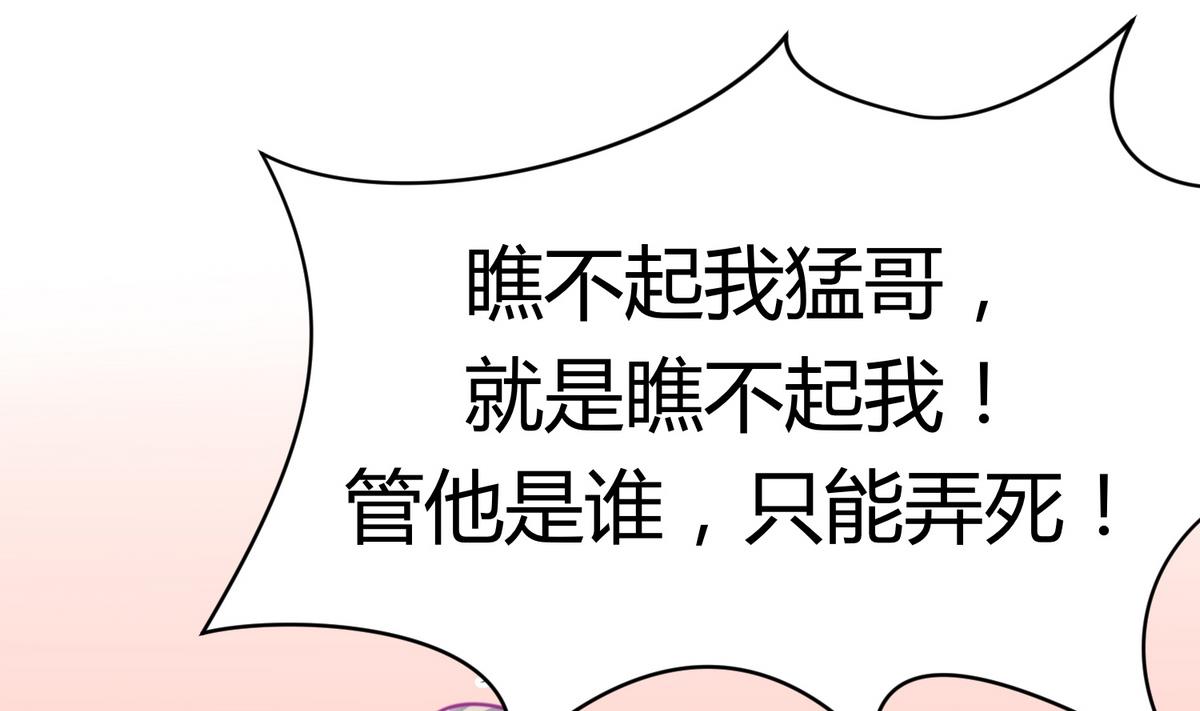 第39话 人生处处是套路(1/2)-第41话