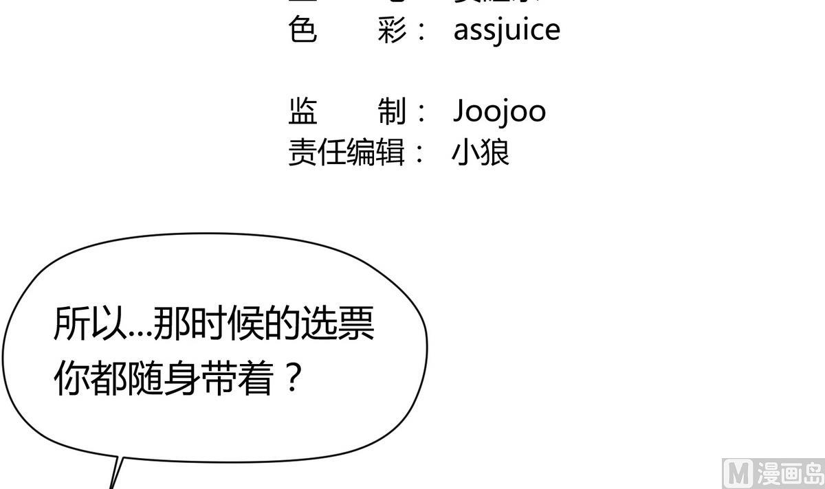 第39话 人生处处是套路(1/2)-第41话