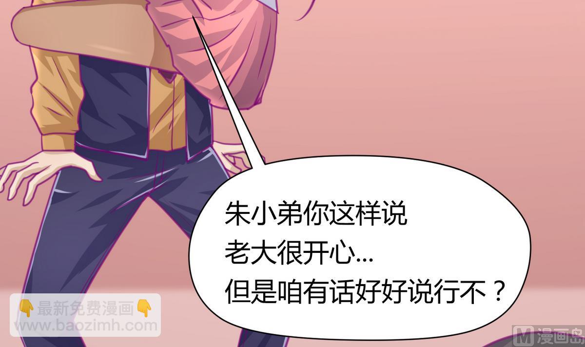 第39话 人生处处是套路(1/2)-第41话