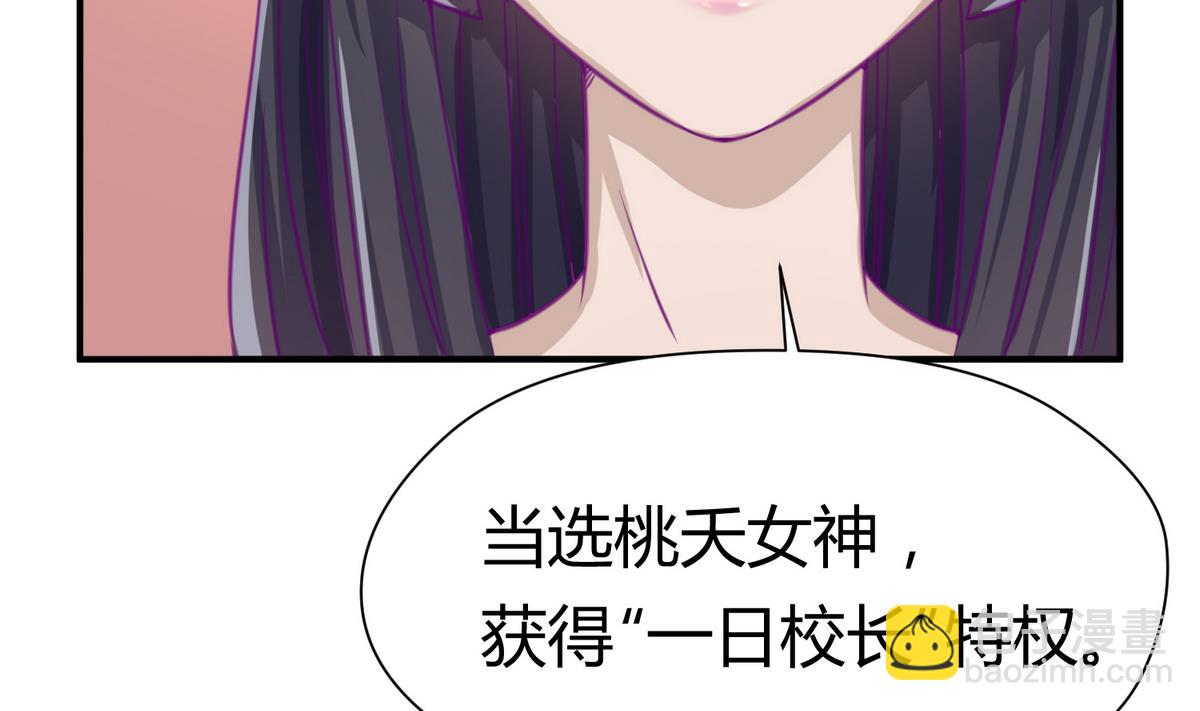 第39话 人生处处是套路(1/2)-第41话