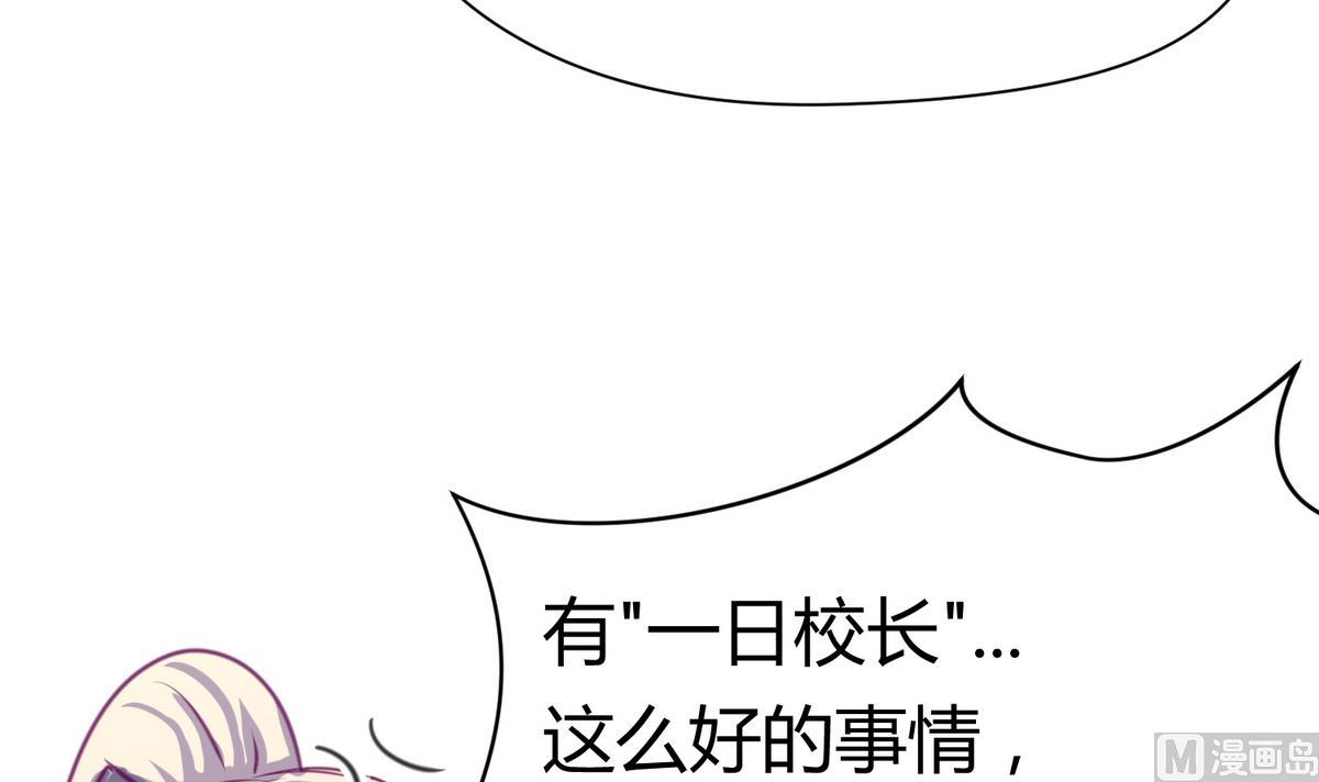 第39话 人生处处是套路(1/2)-第41话