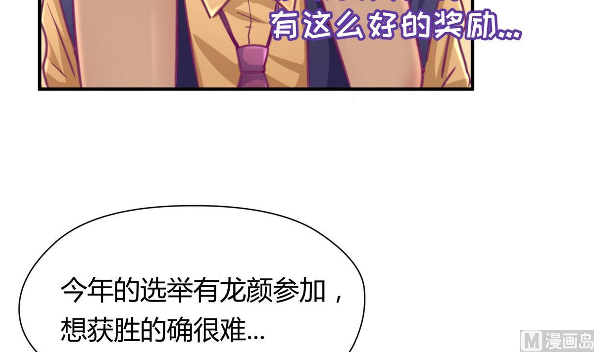 第39话 人生处处是套路(1/2)-第41话