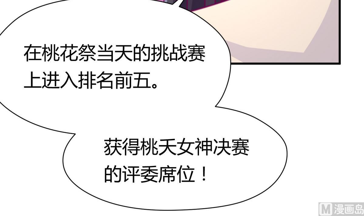 第39话 人生处处是套路(1/2)-第41话