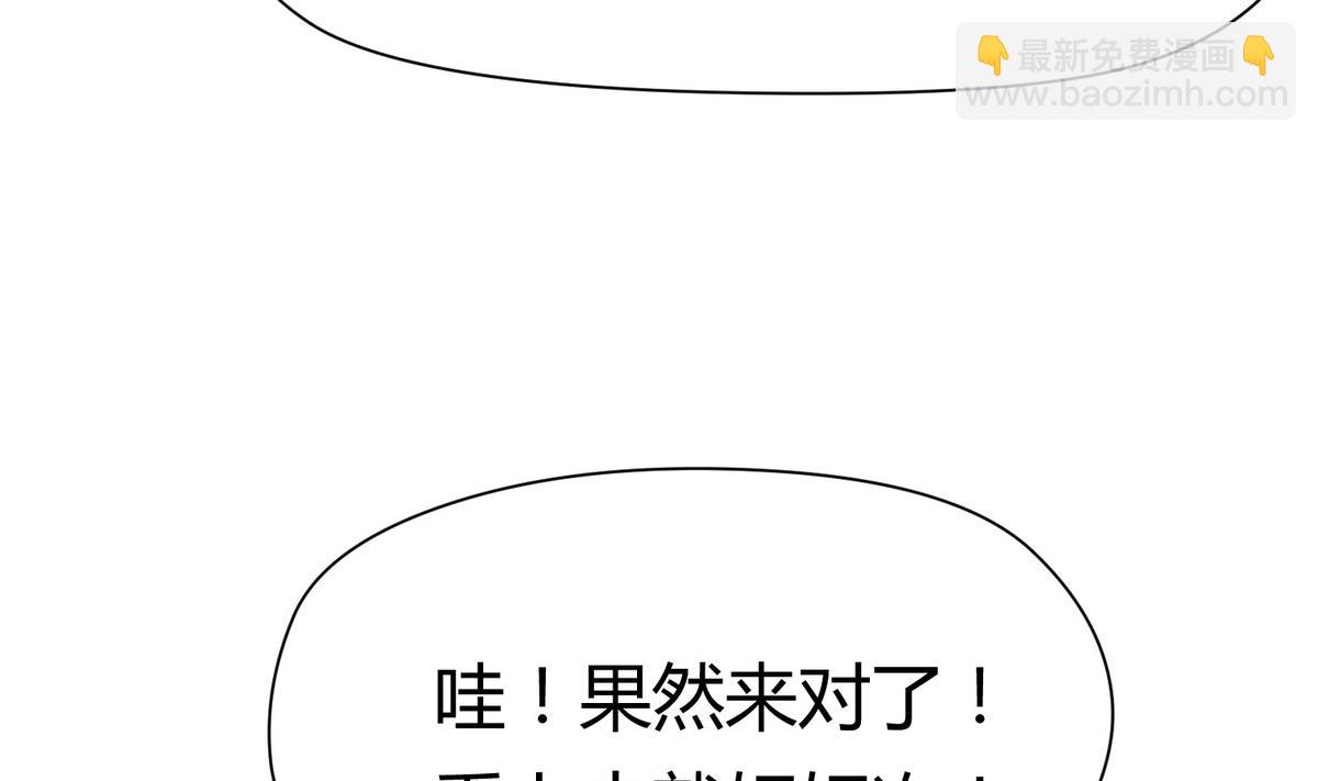 第41话 上来就是重口味(1/3)-第43话