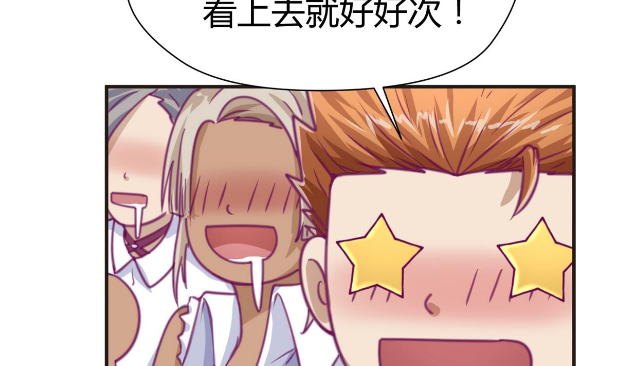 第41话 上来就是重口味(1/3)-第43话