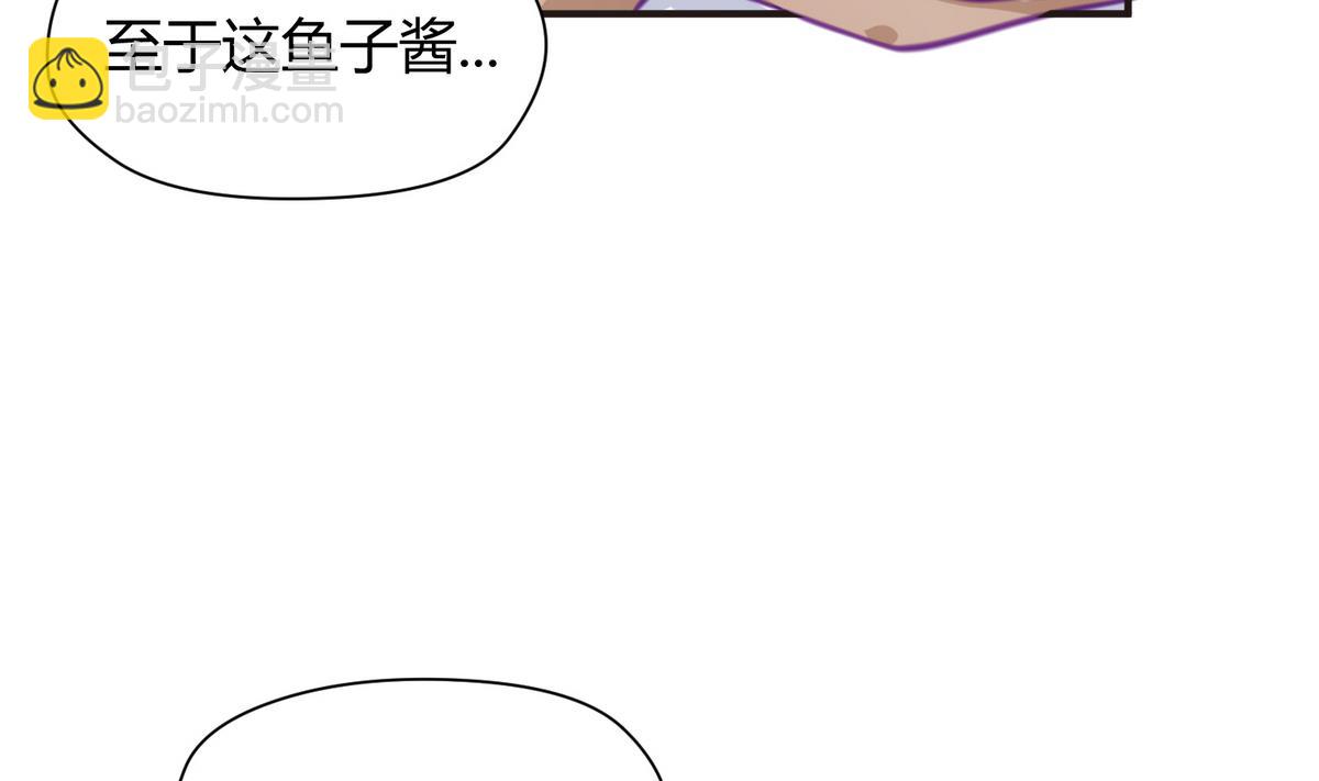 第41话 上来就是重口味(1/3)-第43话