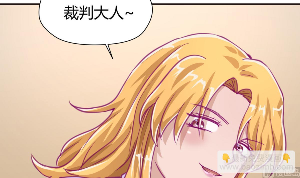 第41话 上来就是重口味(1/3)-第43话