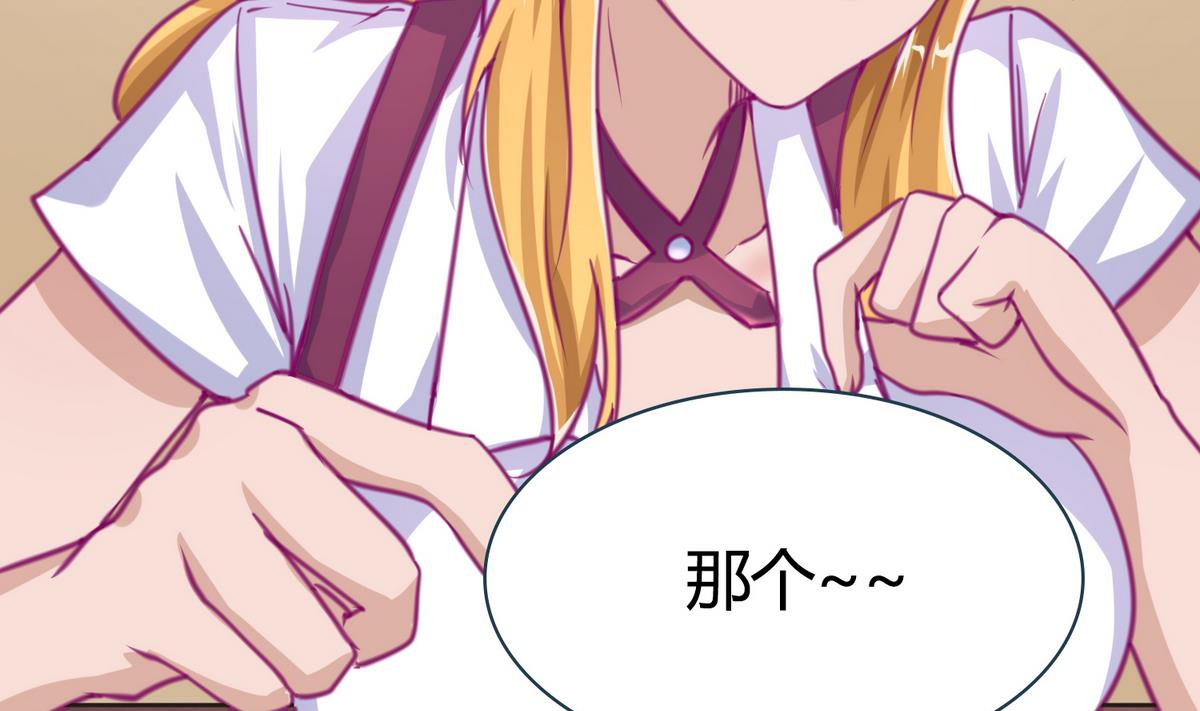 第41话 上来就是重口味(1/3)-第43话