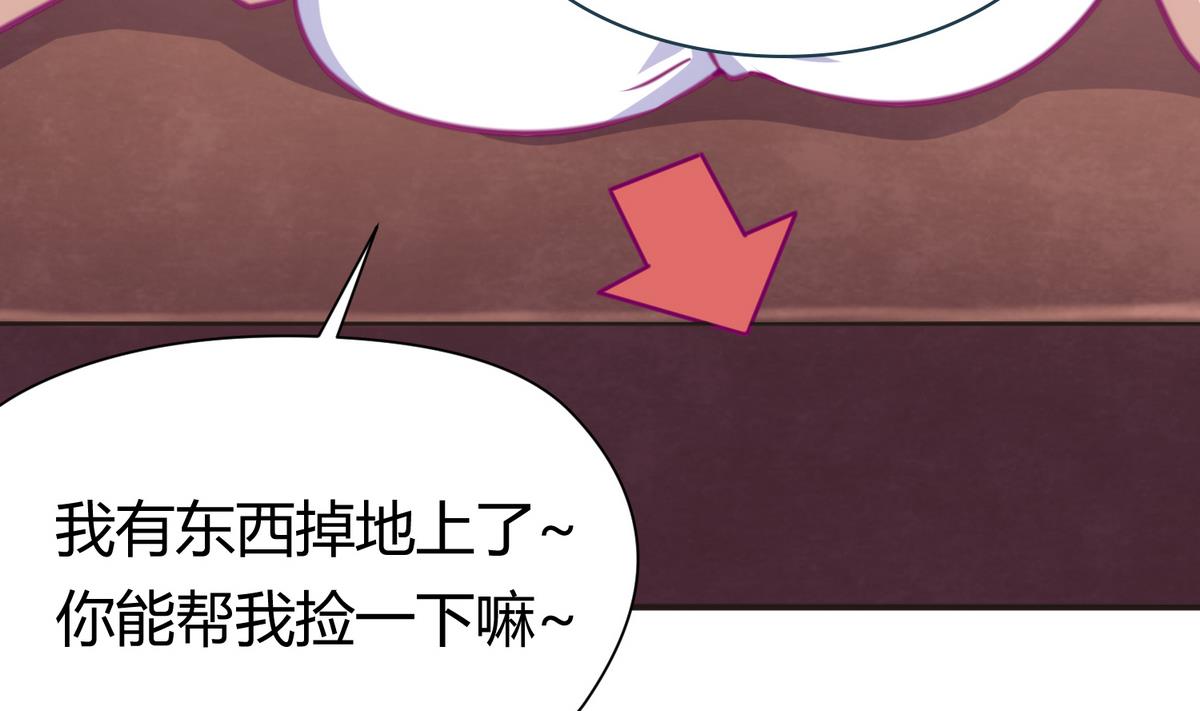 第41话 上来就是重口味(1/3)-第43话