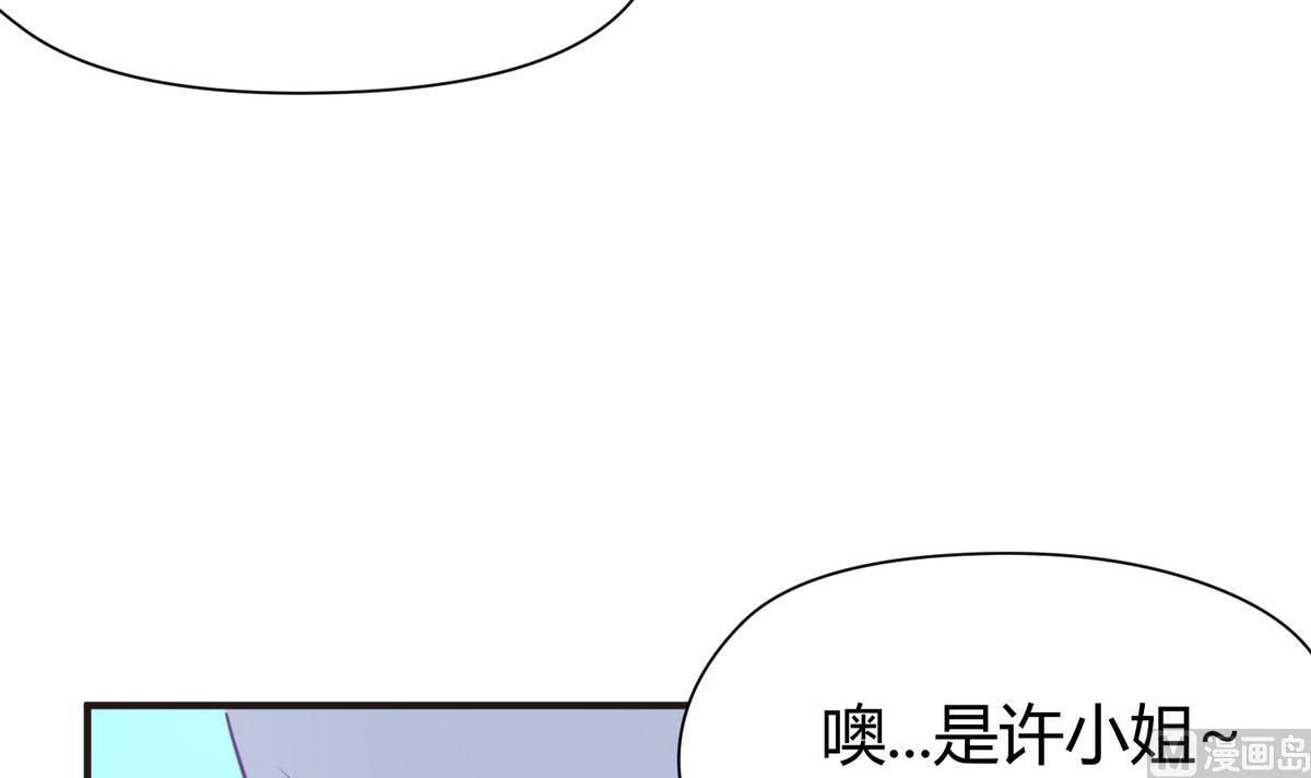 第41话 上来就是重口味(1/3)-第43话