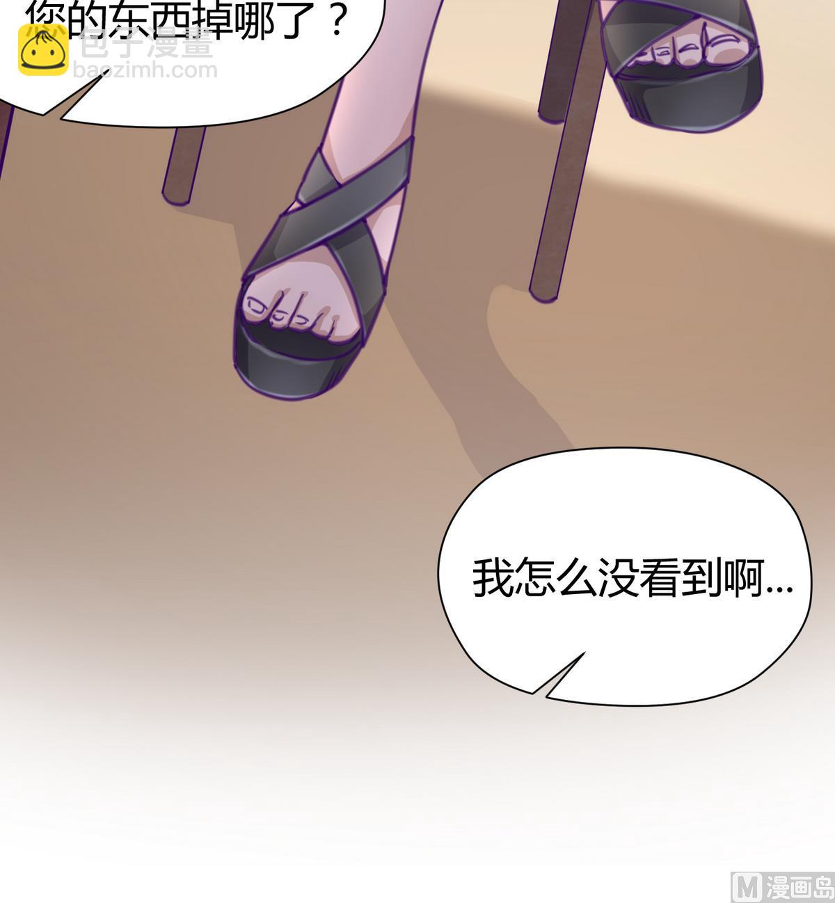 第41话 上来就是重口味(1/3)-第43话