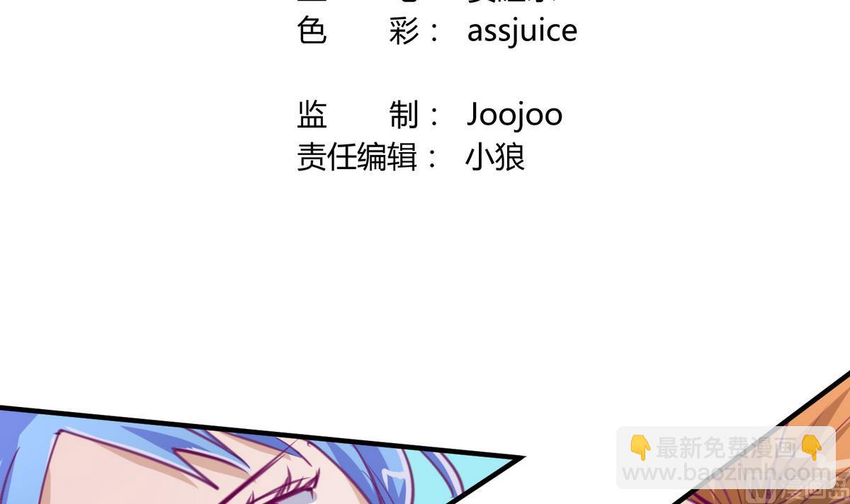 第41话 上来就是重口味(1/3)-第43话