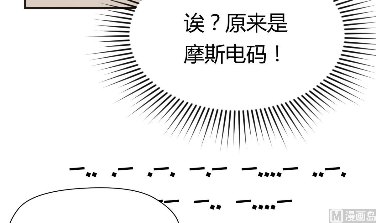 第41话 上来就是重口味(1/3)-第43话