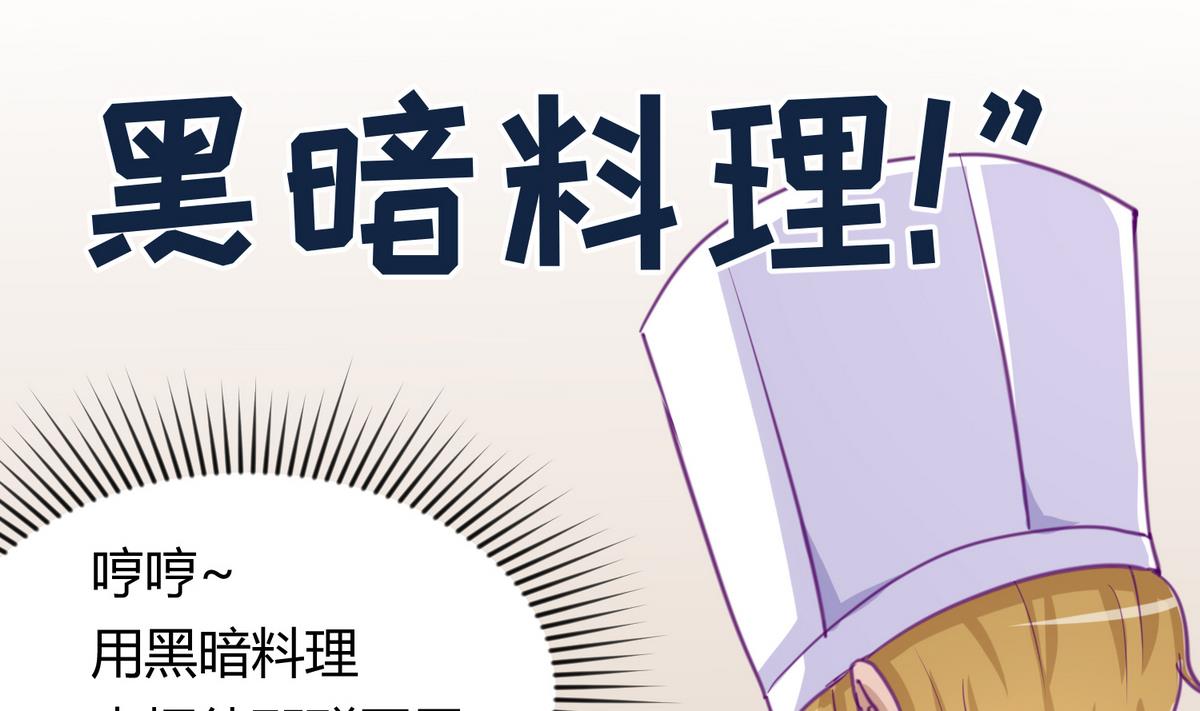 第41话 上来就是重口味(1/3)-第43话