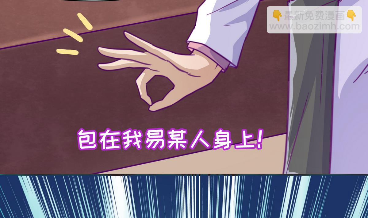 第41话 上来就是重口味(1/3)-第43话