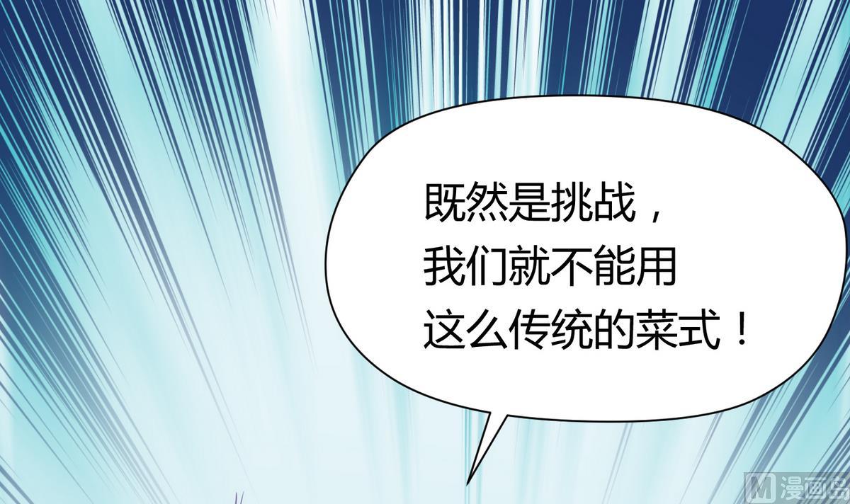 第41话 上来就是重口味(1/3)-第43话