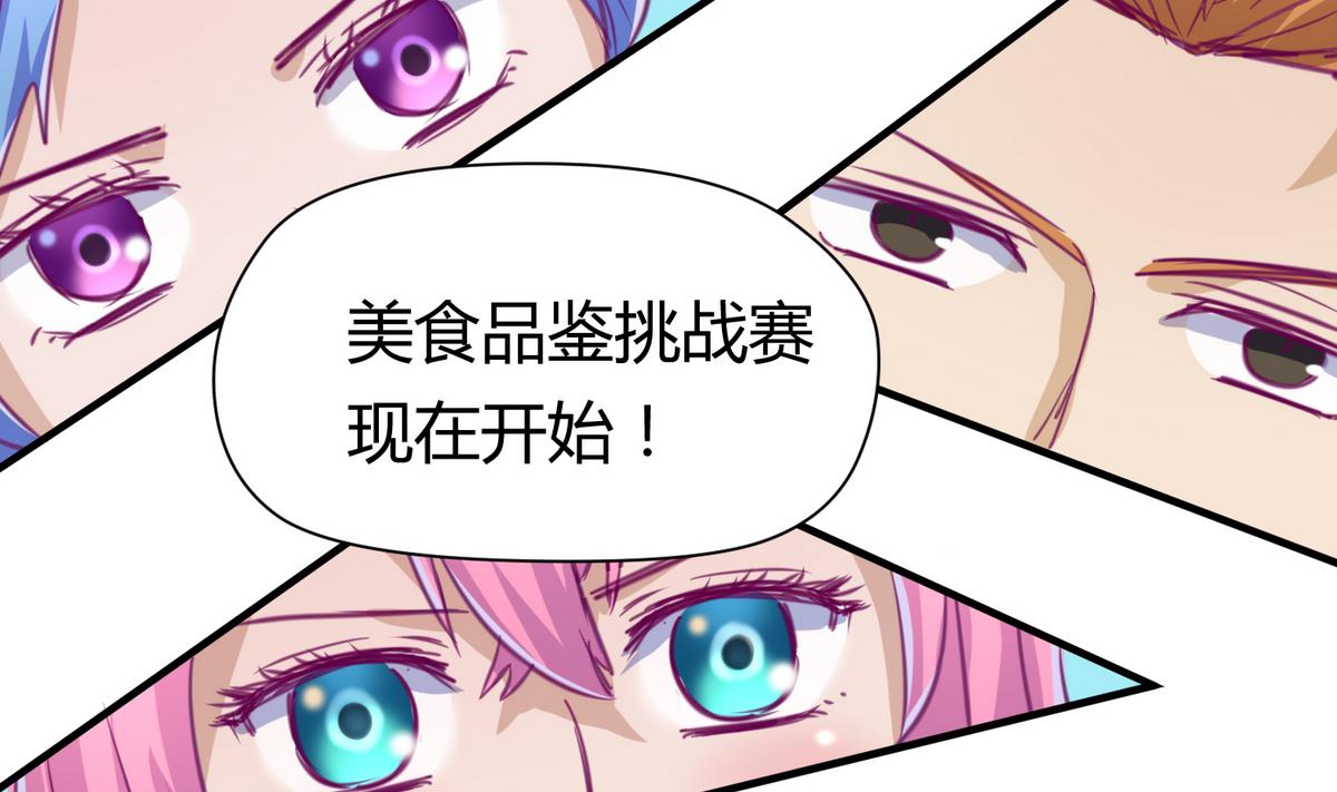 第41话 上来就是重口味(1/3)-第43话