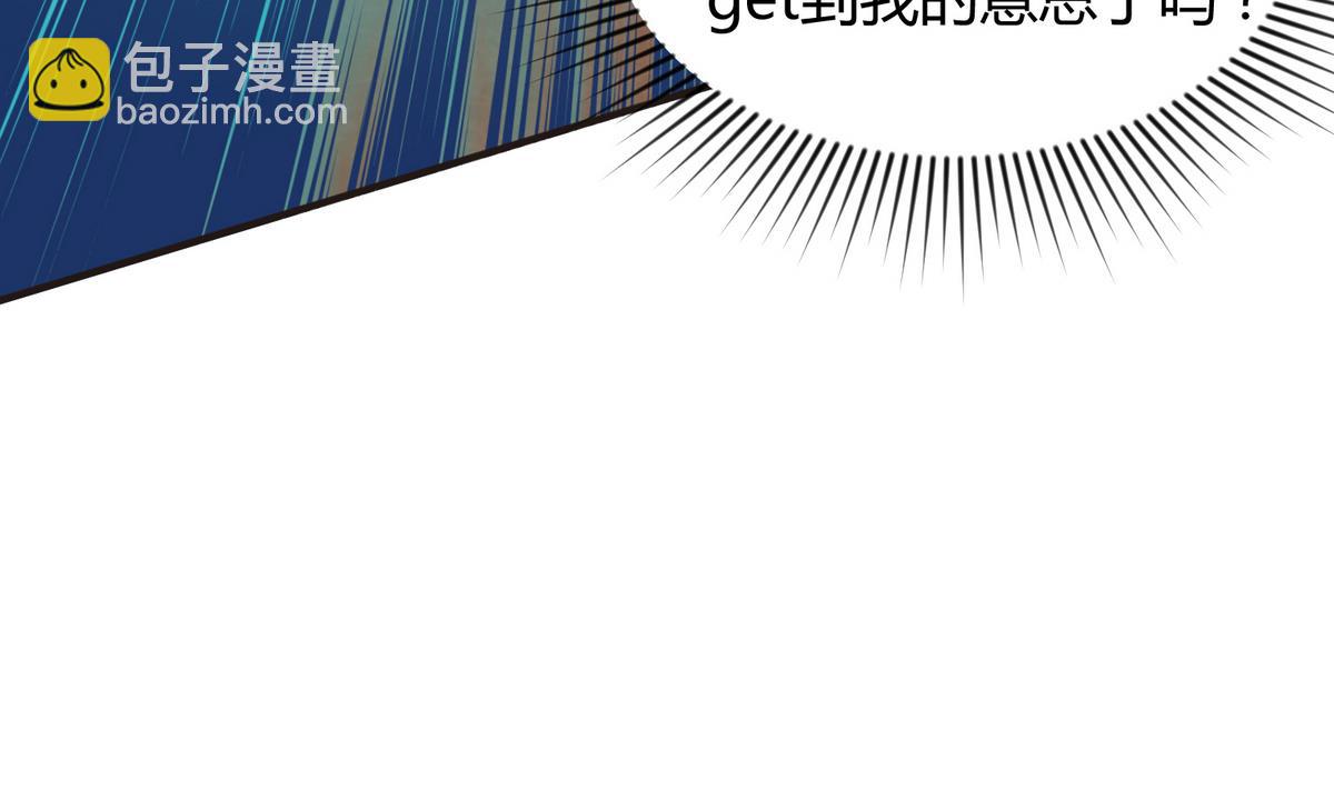 第41话 上来就是重口味(1/3)-第43话