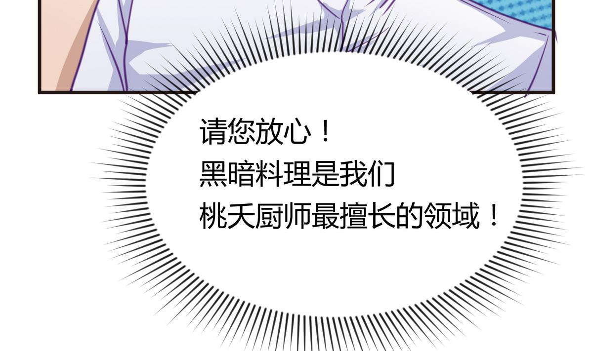 第41话 上来就是重口味(1/3)-第43话