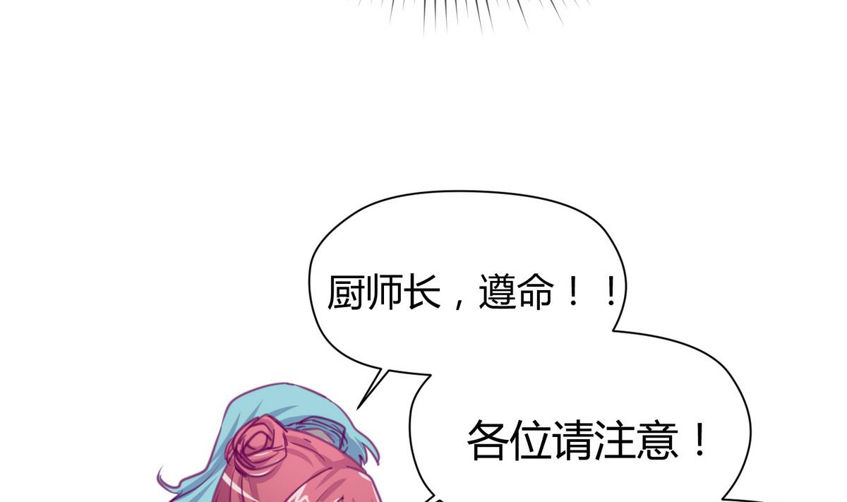 第41话 上来就是重口味(1/3)-第43话