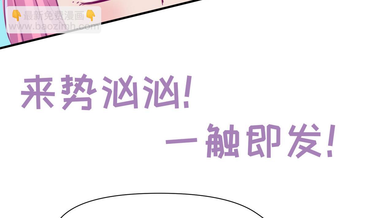 第41话 上来就是重口味(1/3)-第43话