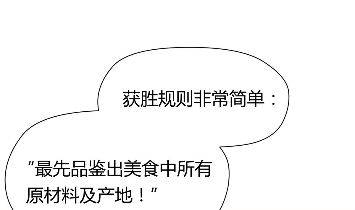 第41话 上来就是重口味(1/3)-第43话