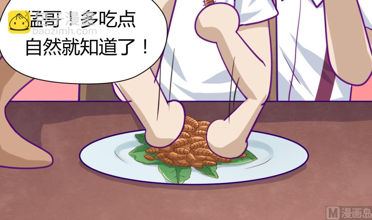 第43话 坚持十秒(1/2)-第45话